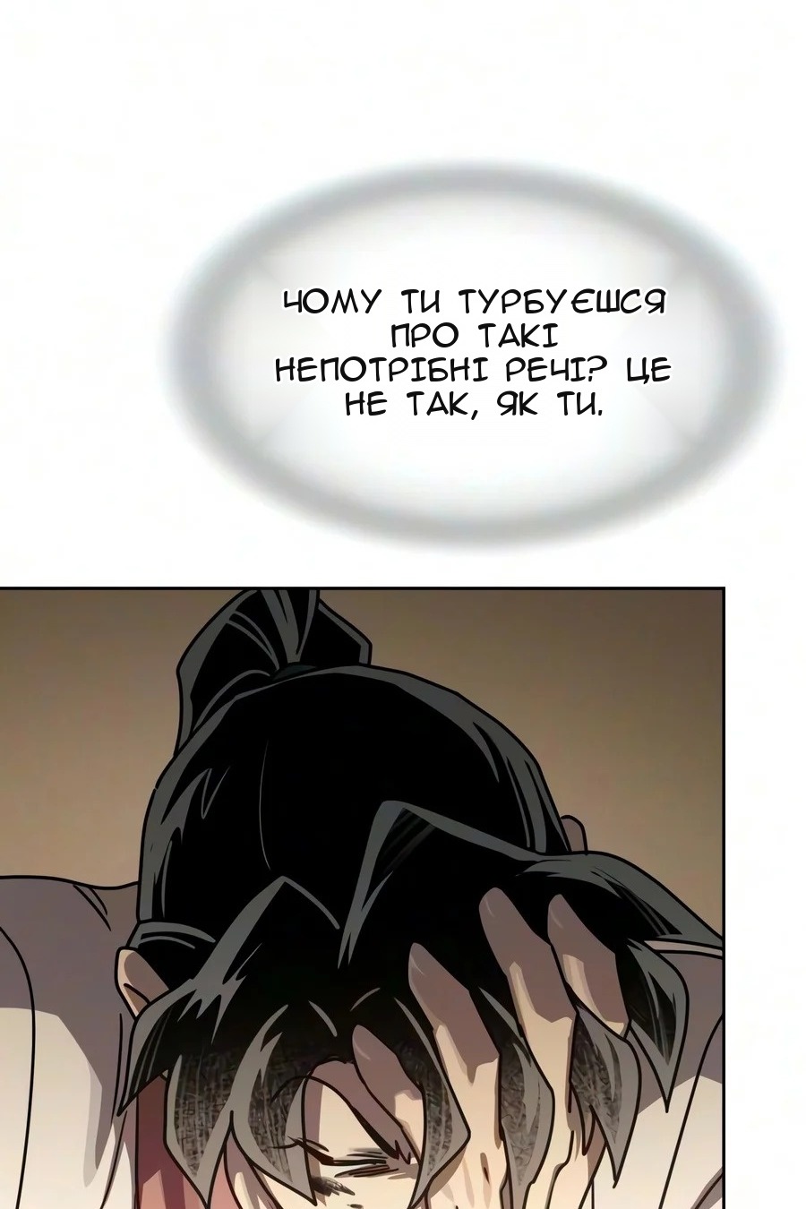 Сторінка 97