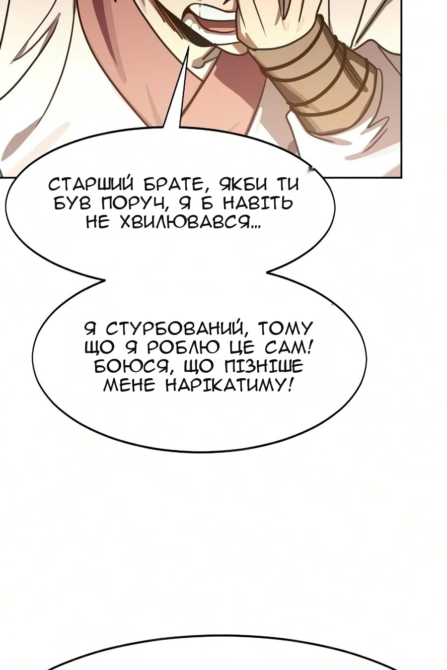 Сторінка 98