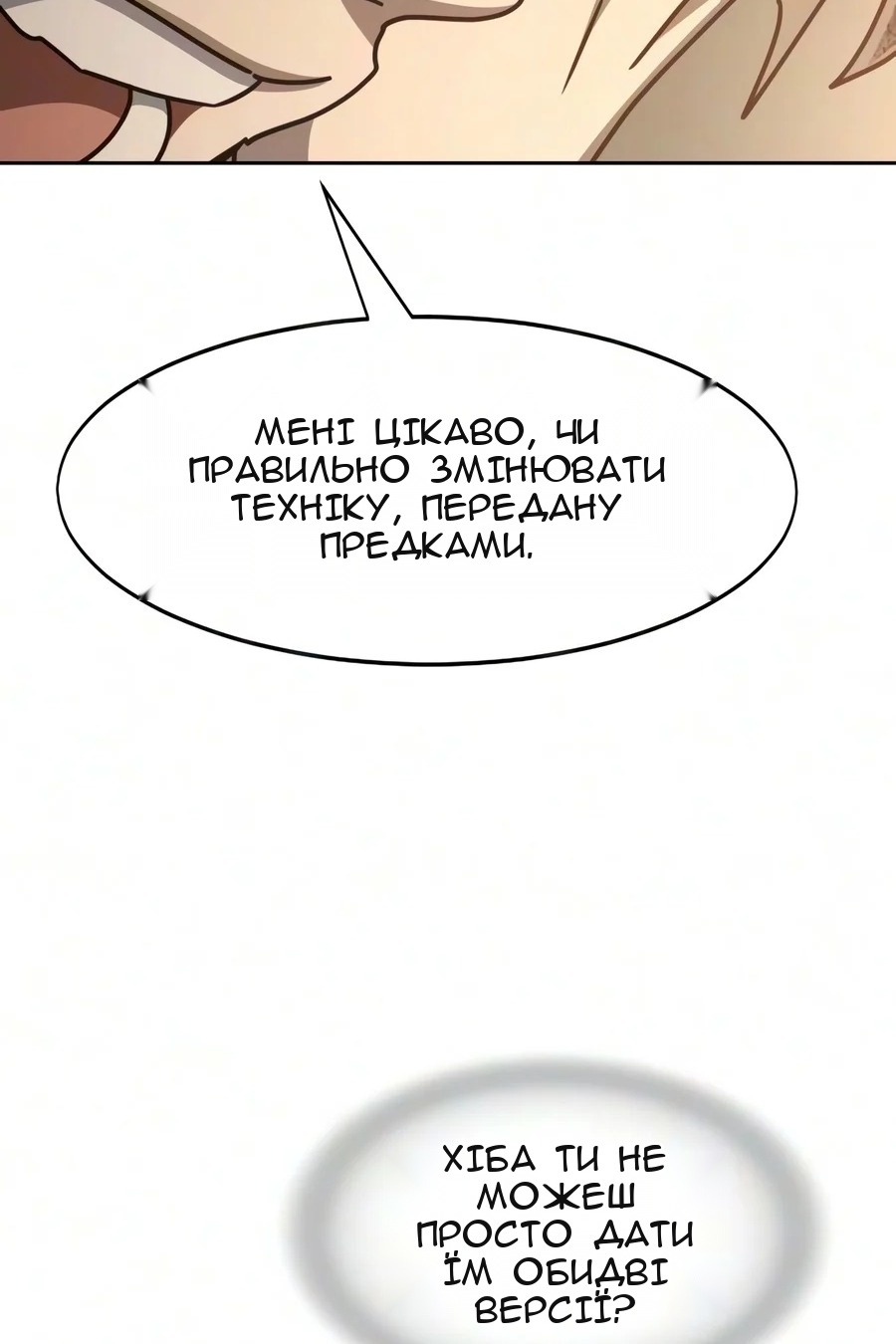Сторінка 102