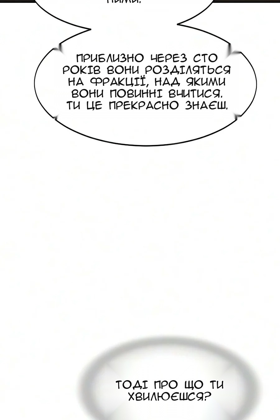 Сторінка 104