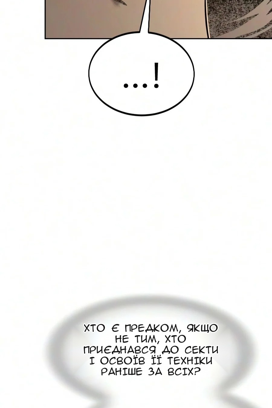 Сторінка 107