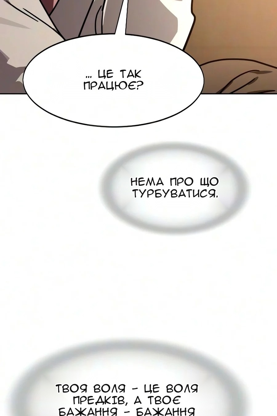 Сторінка 109