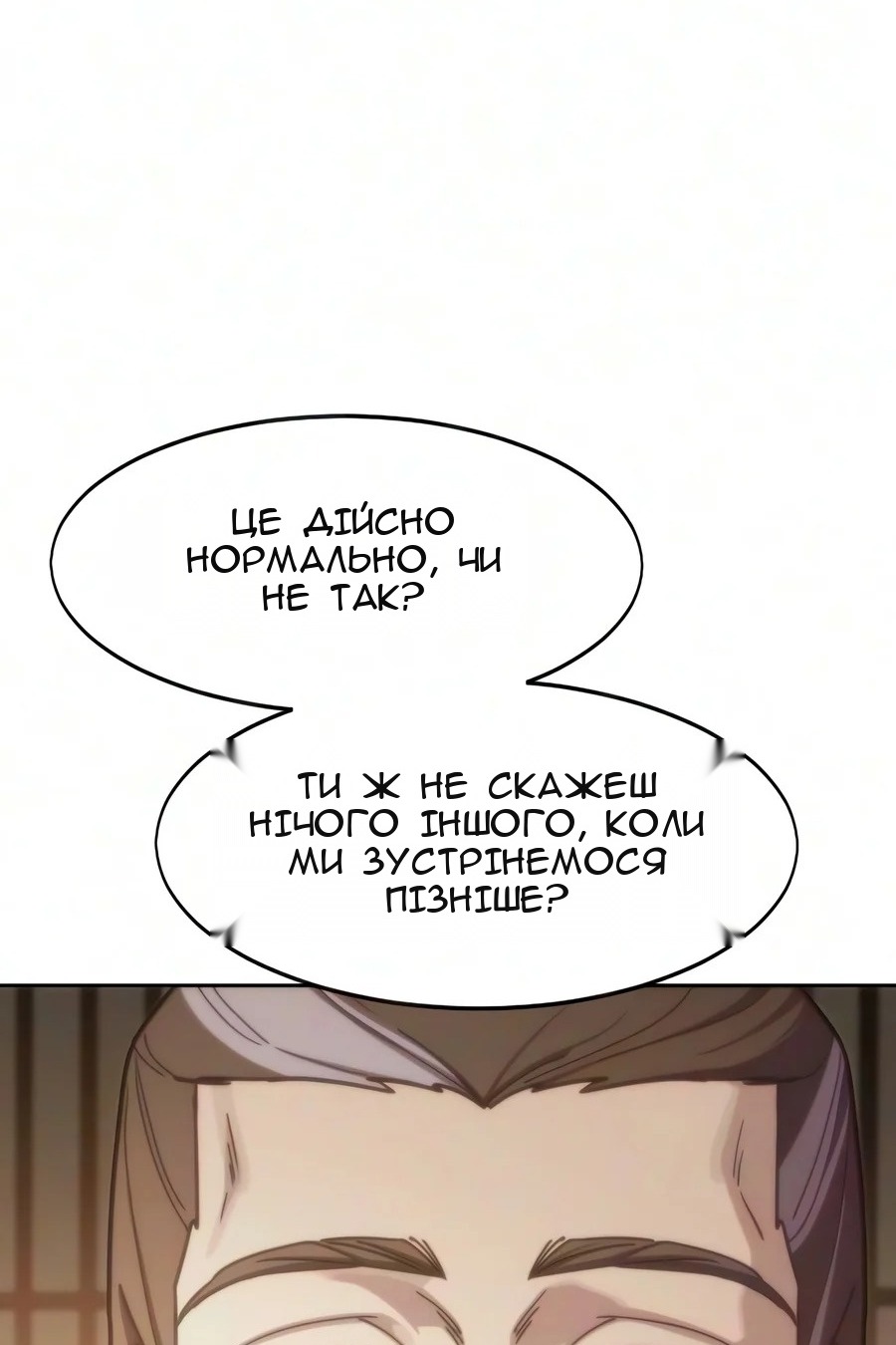 Сторінка 113