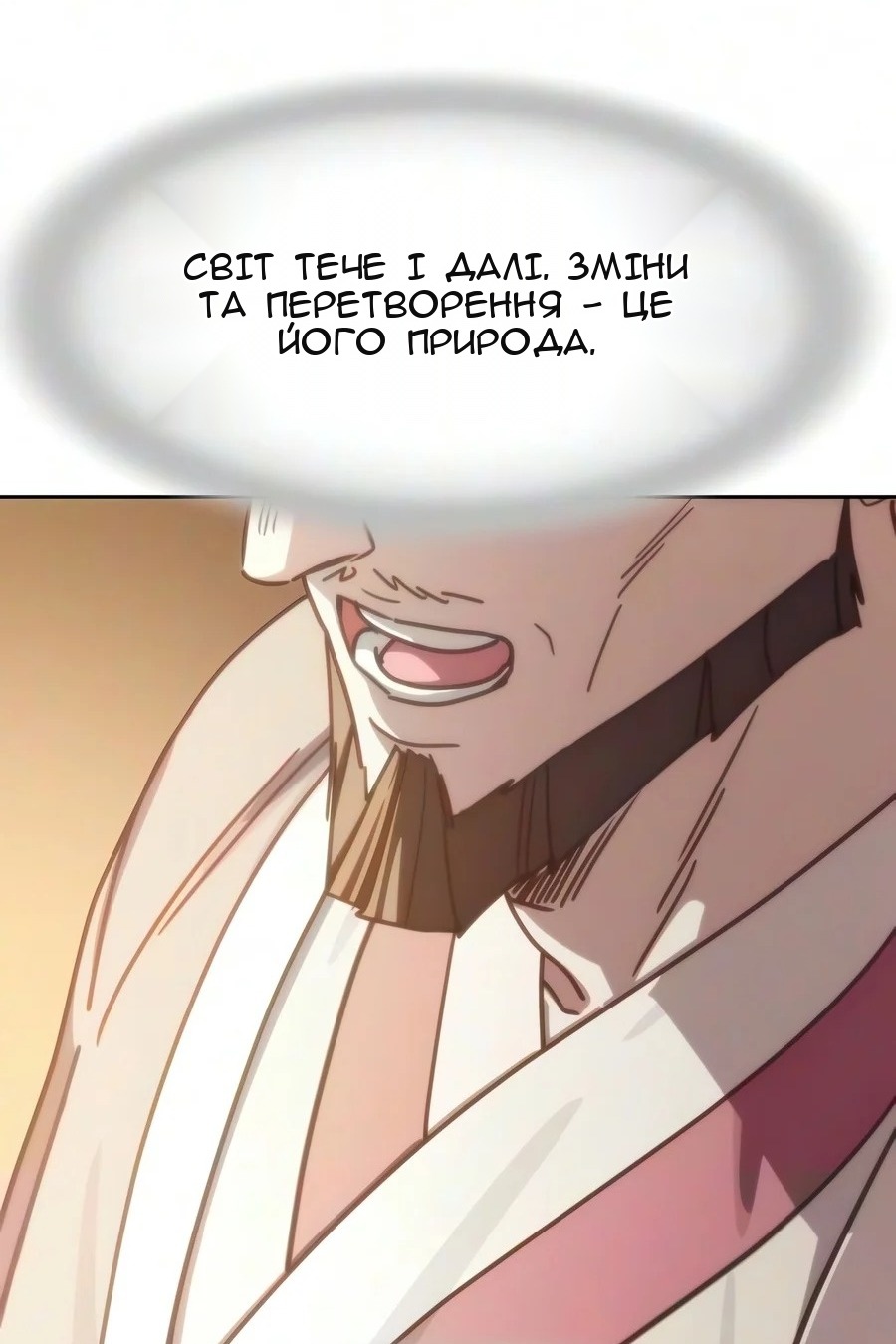Сторінка 115