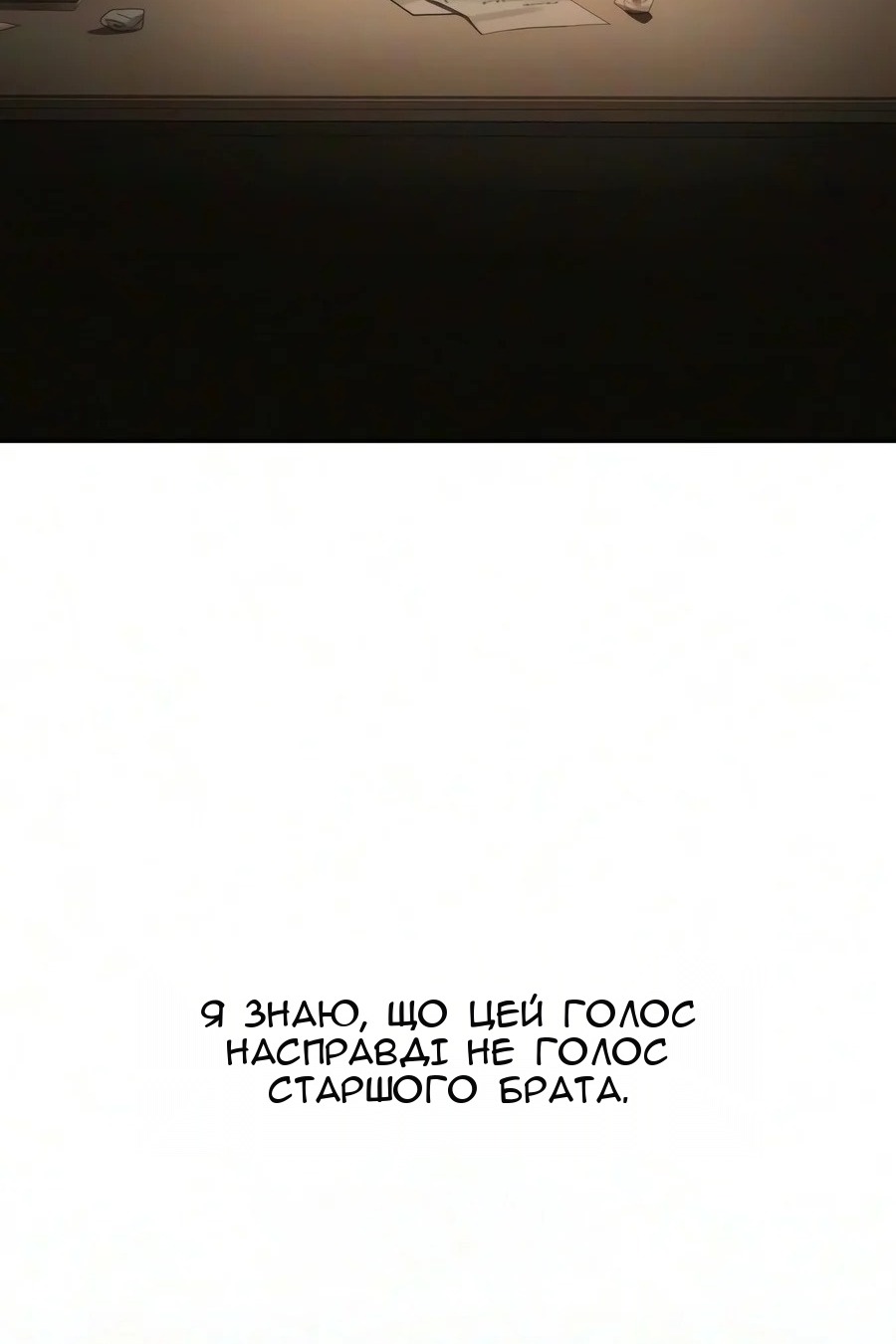Сторінка 119