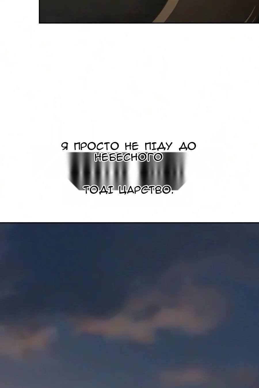 Сторінка 123