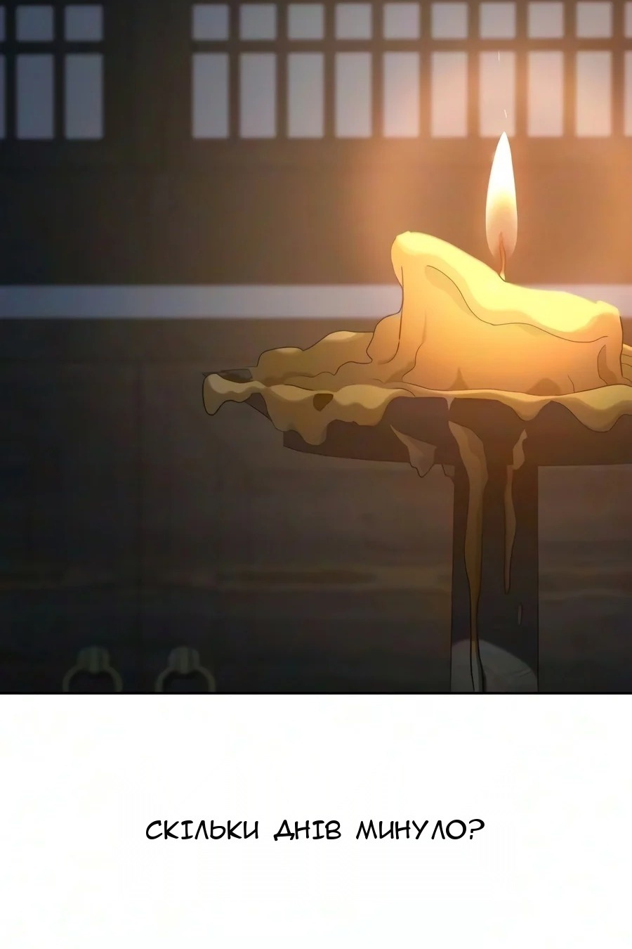 Сторінка 126
