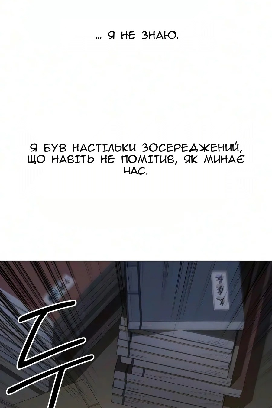 Сторінка 127