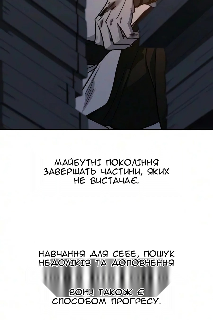 Сторінка 130