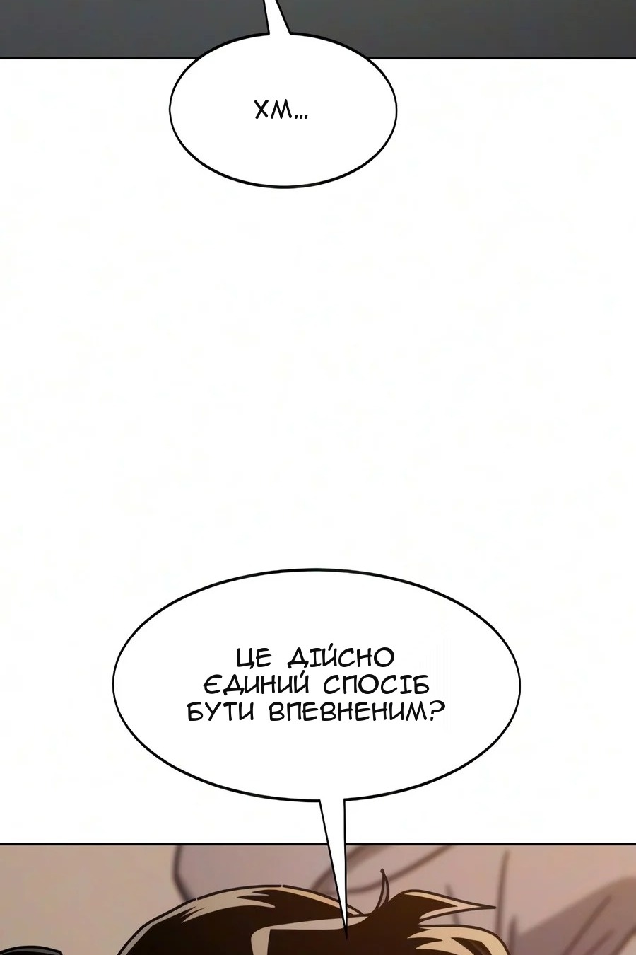 Сторінка 134