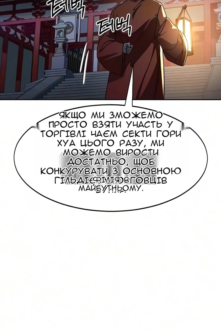 Сторінка 139