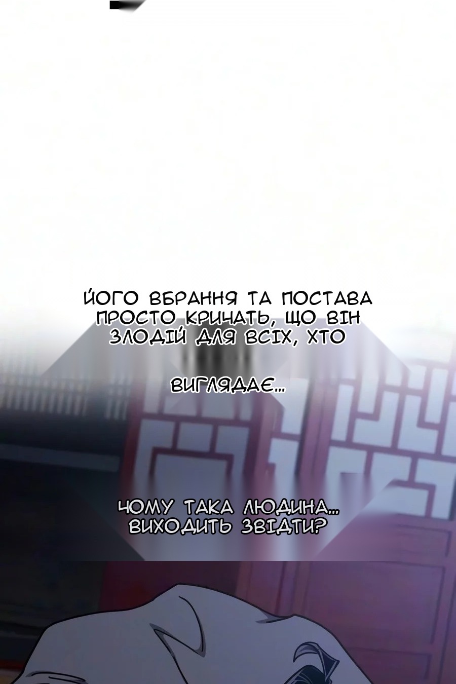 Сторінка 147