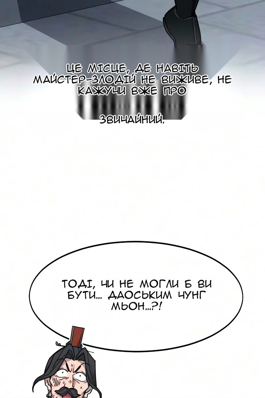 Сторінка 149