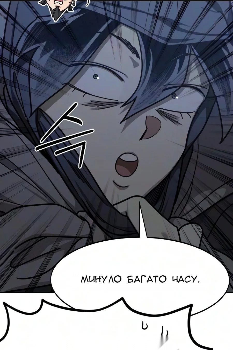 Сторінка 150