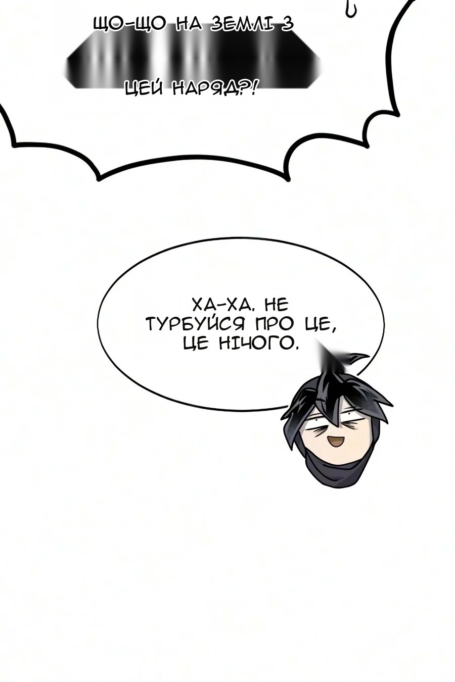 Сторінка 151