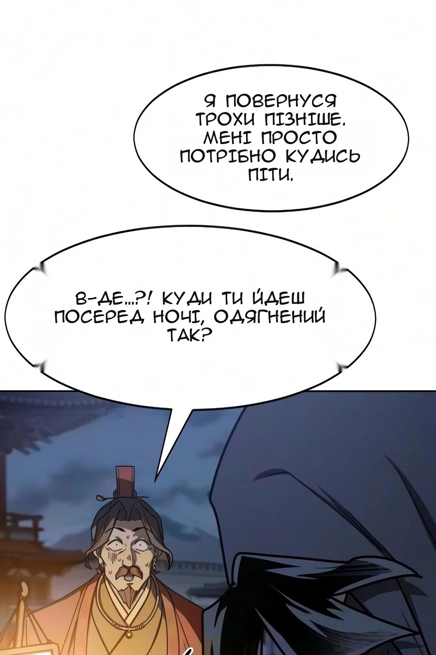 Сторінка 152