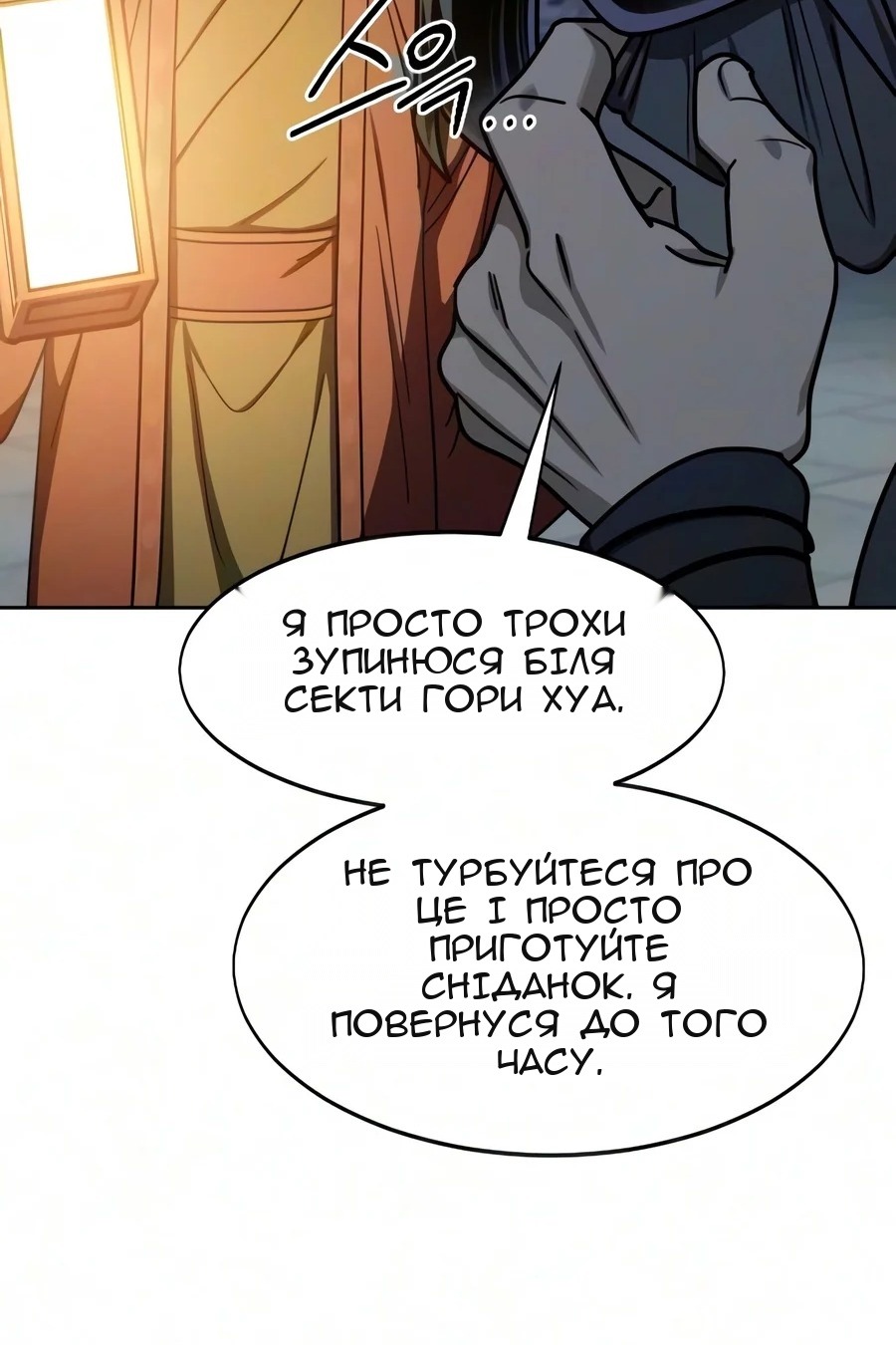 Сторінка 153