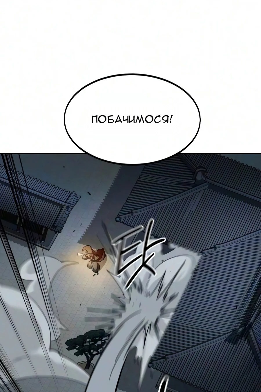 Сторінка 154
