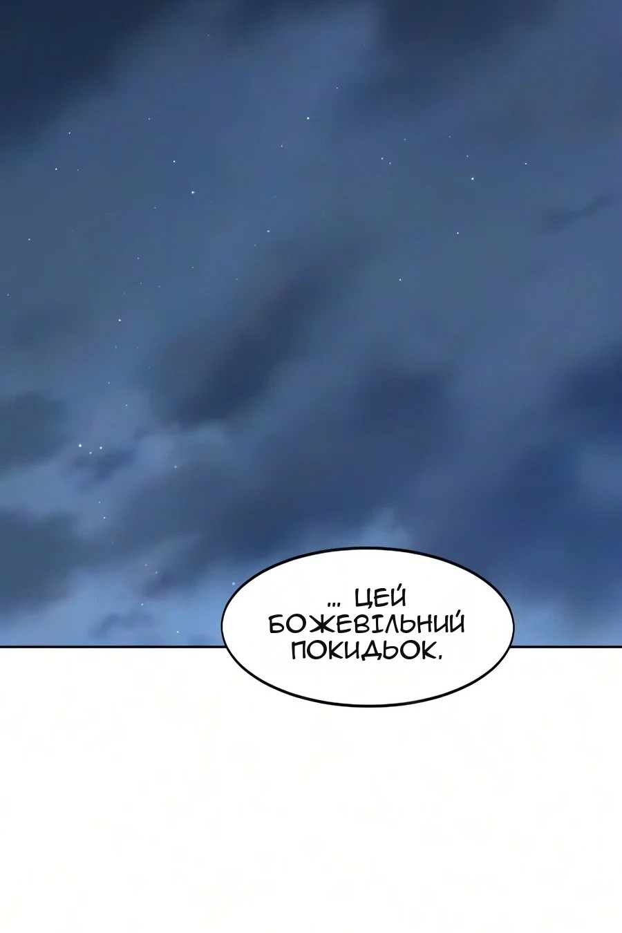 Сторінка 159