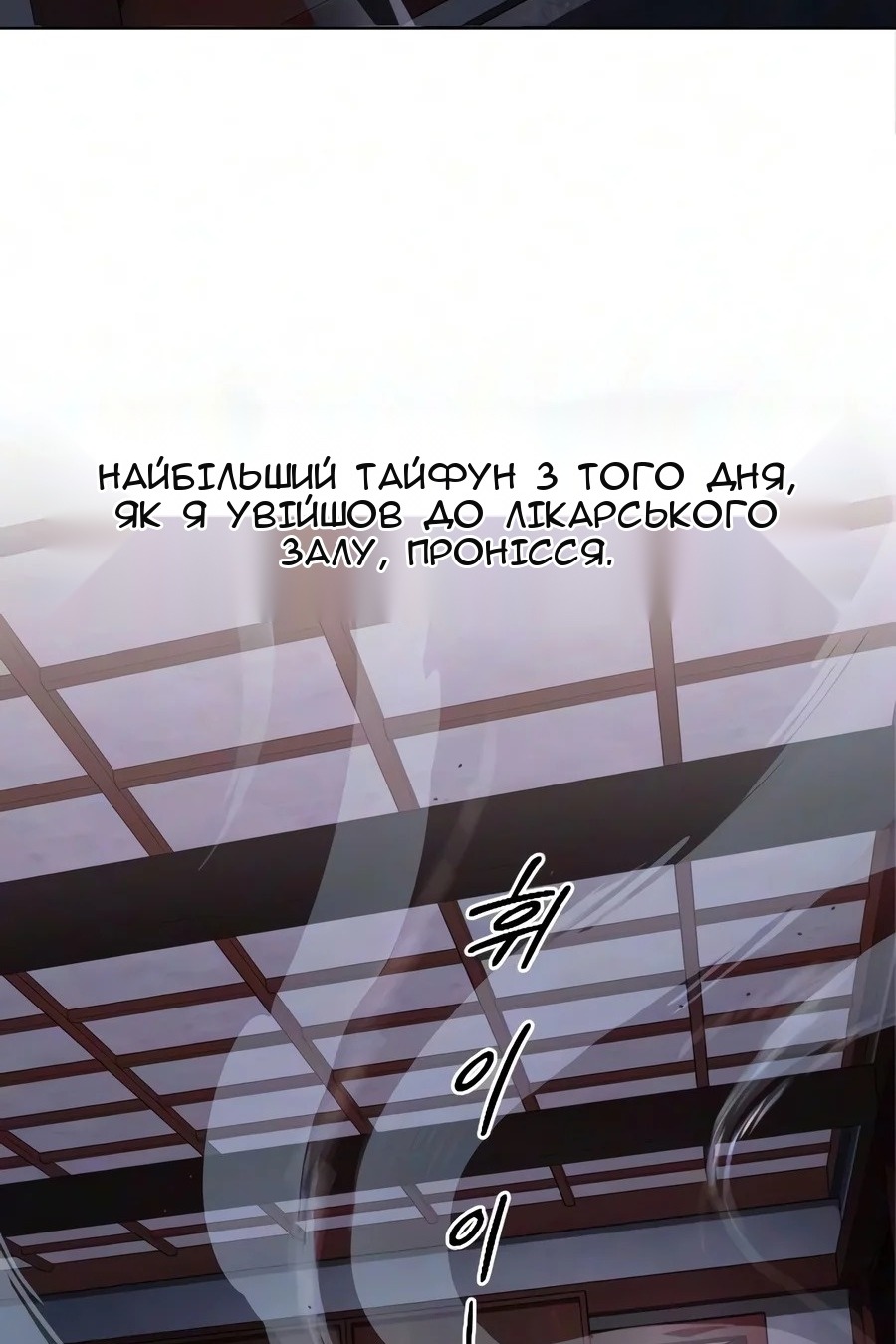Сторінка 3