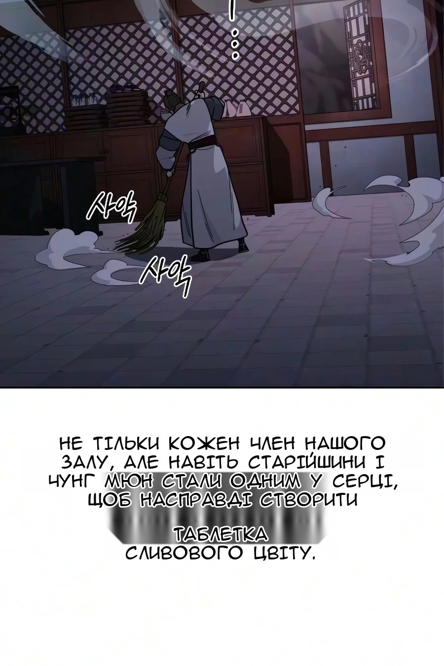 Сторінка 4
