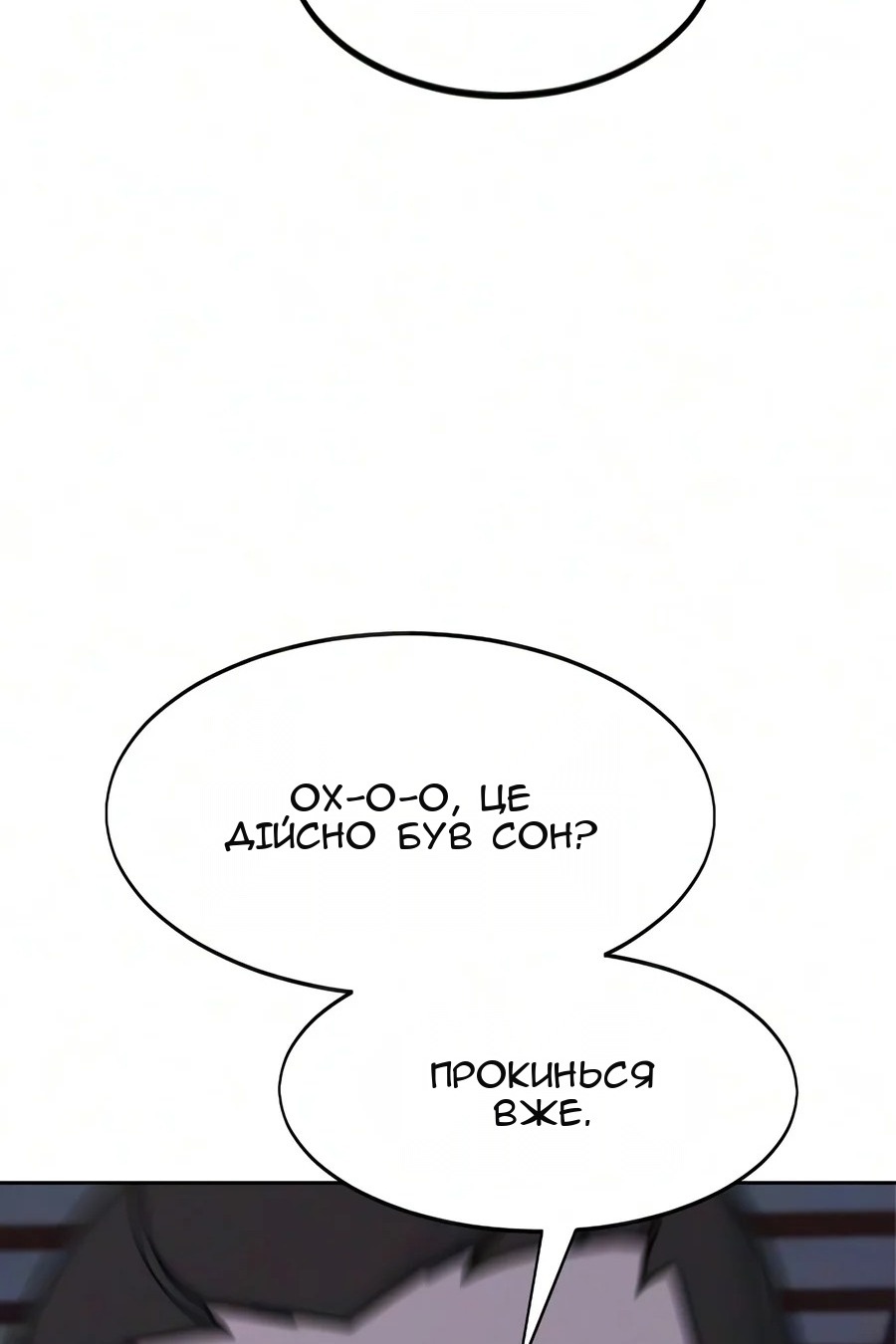 Сторінка 10