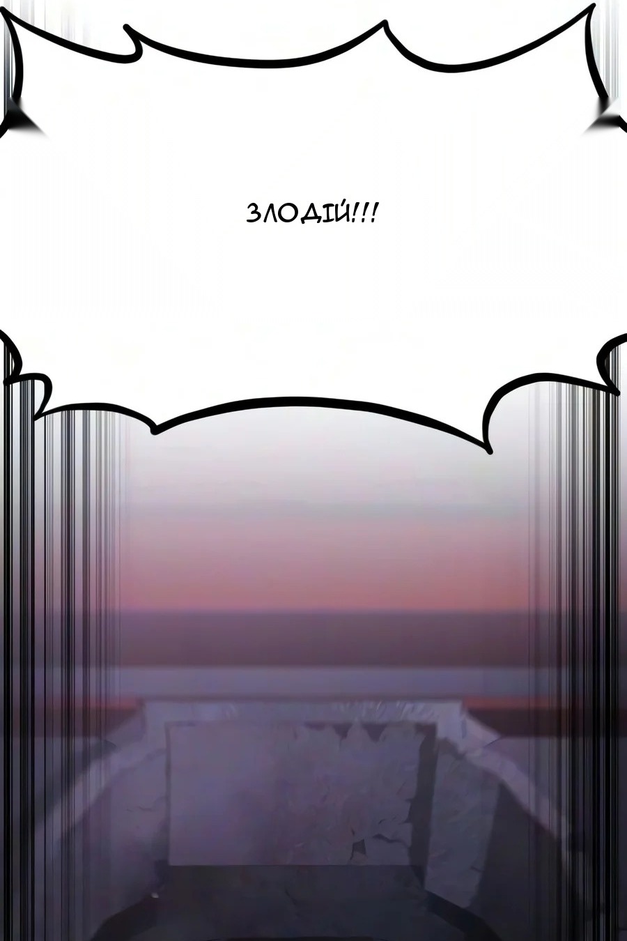 Сторінка 14