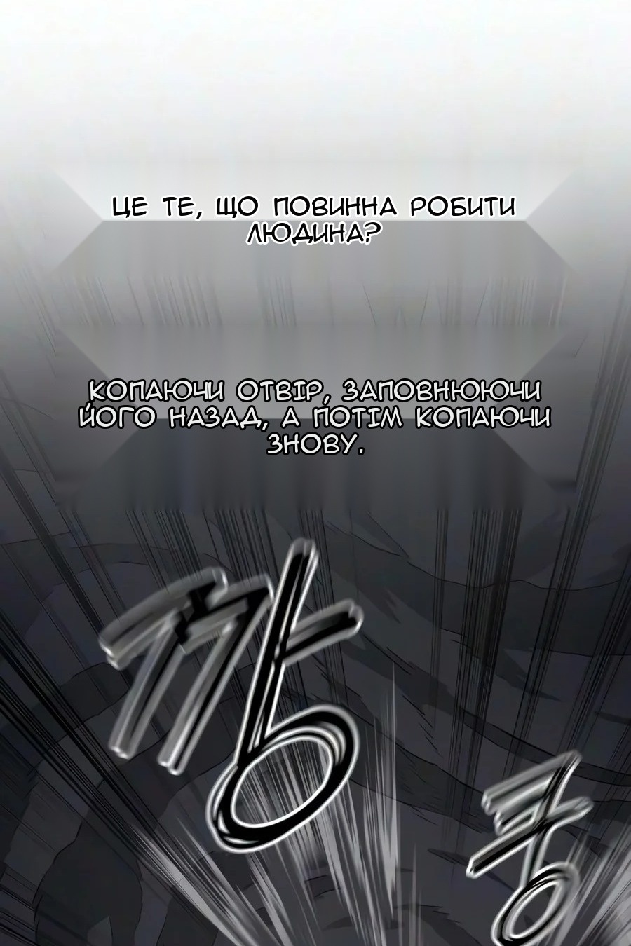 Сторінка 25