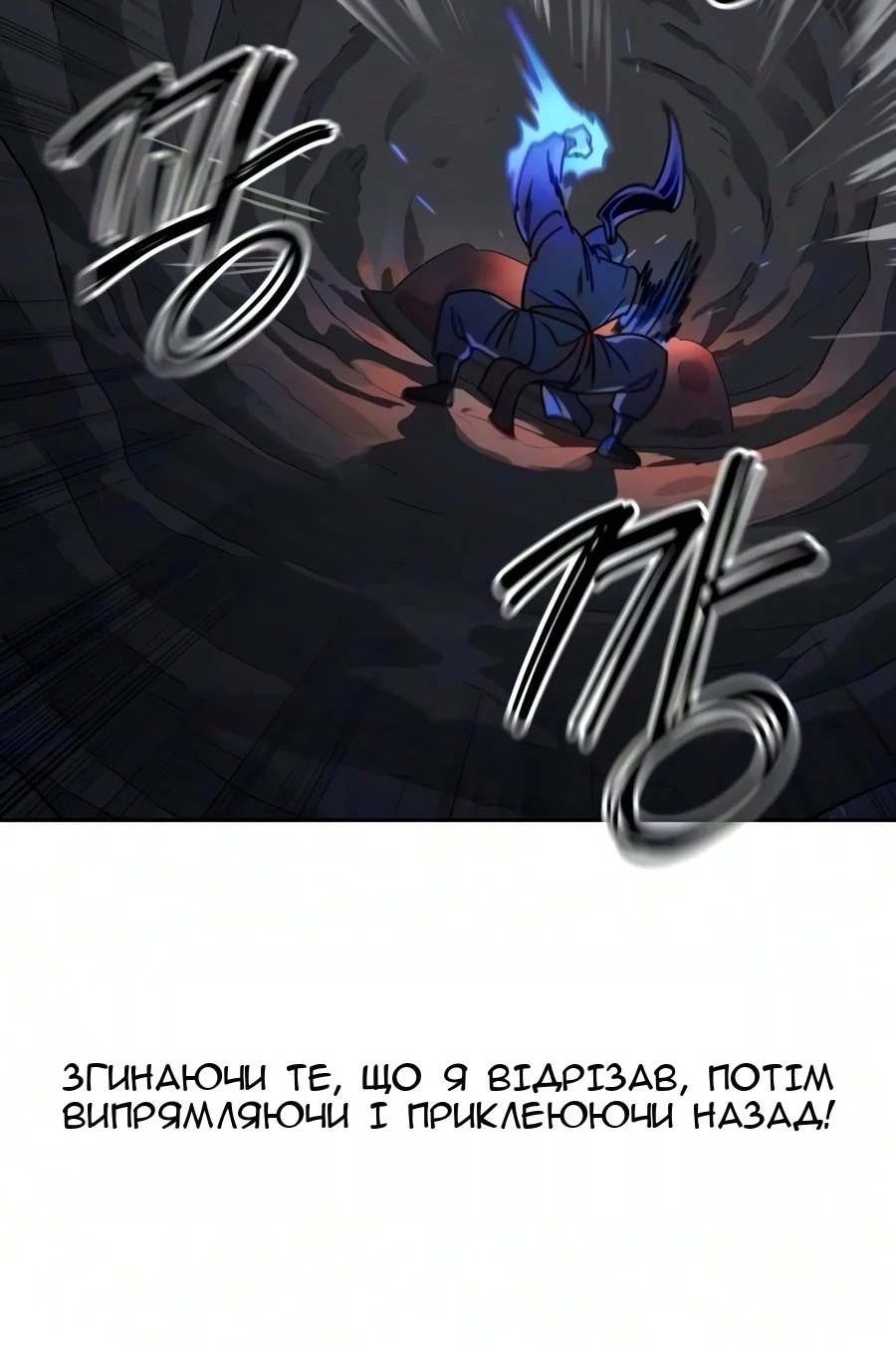 Сторінка 26