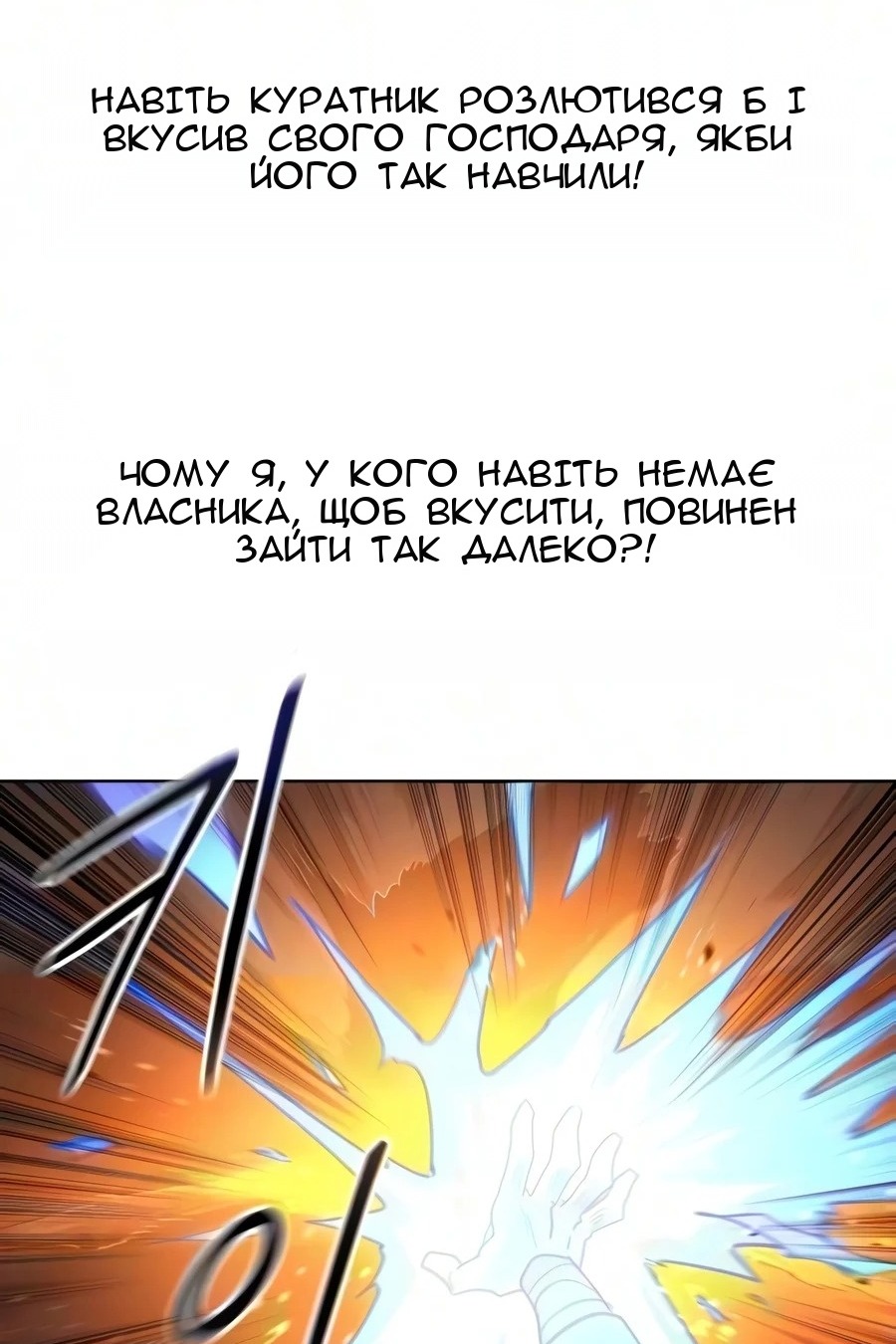 Сторінка 27