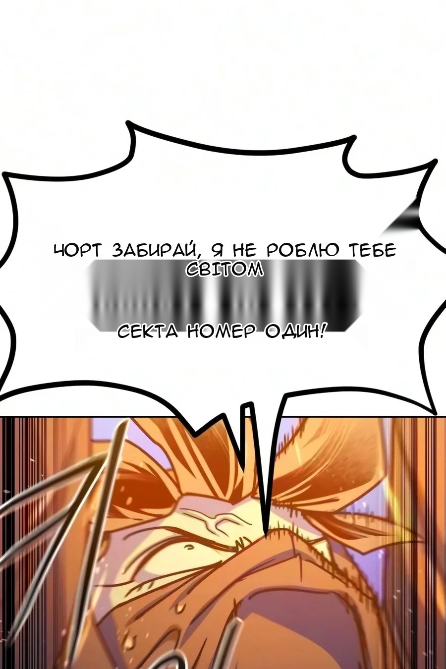 Сторінка 31