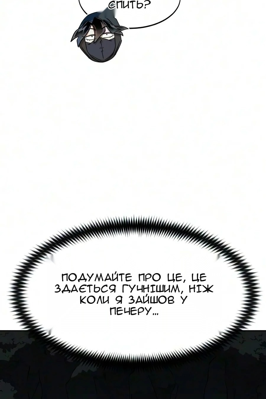 Сторінка 43