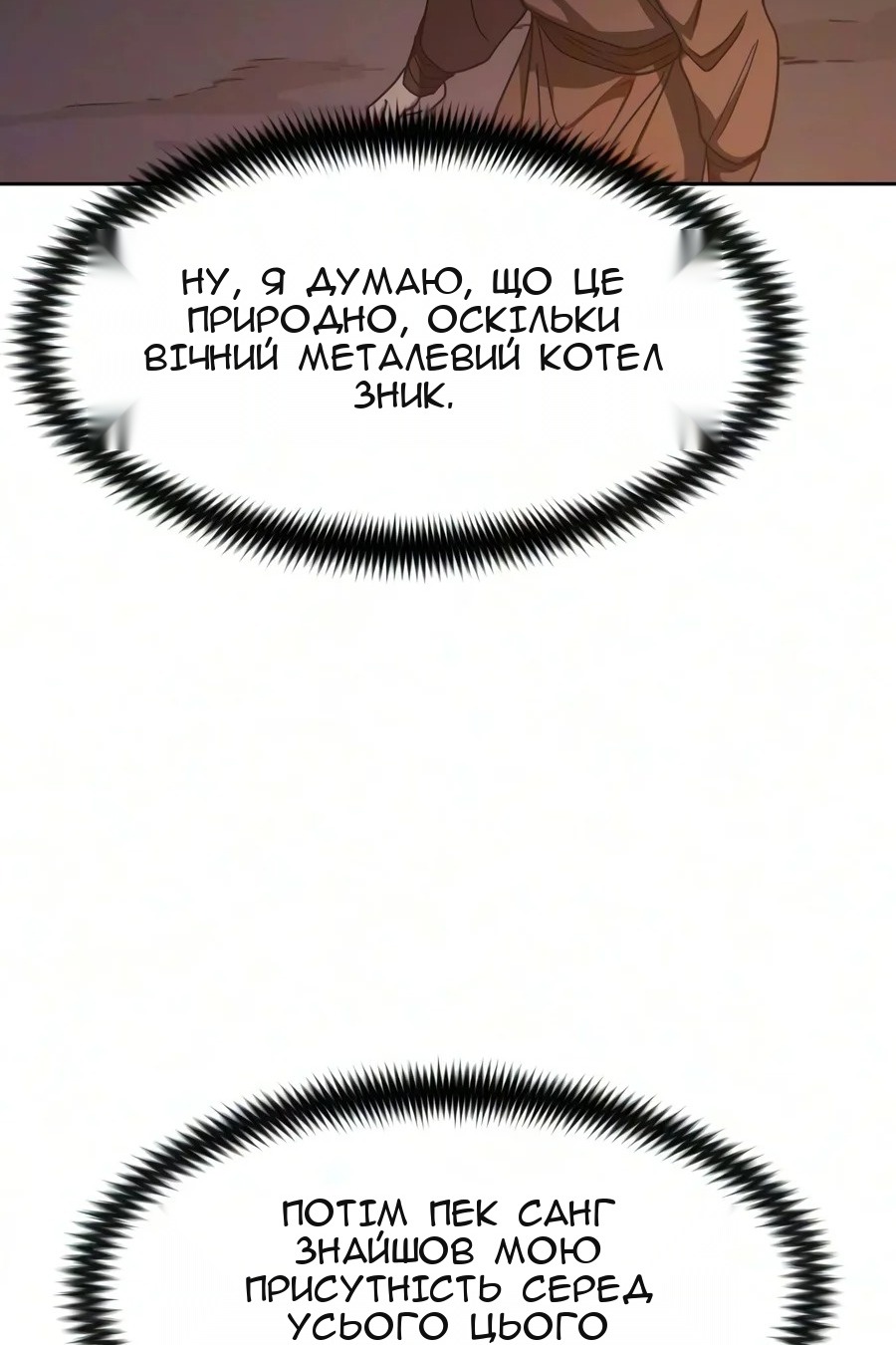 Сторінка 45