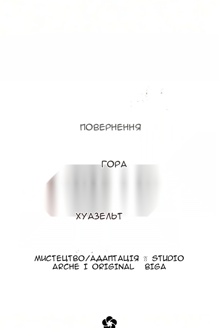 Сторінка 51