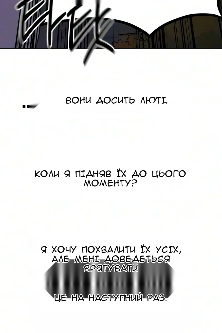 Сторінка 55