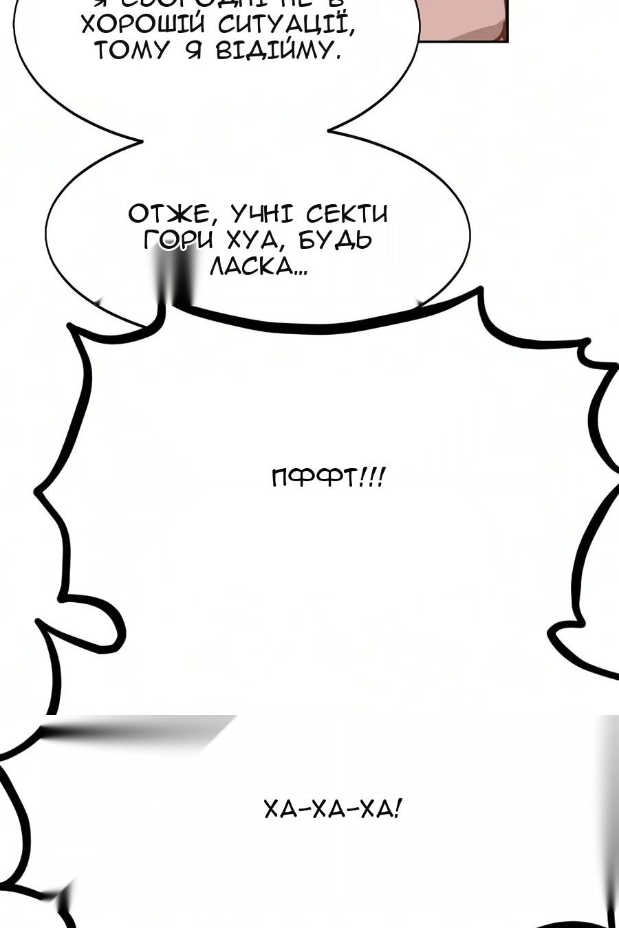 Сторінка 57