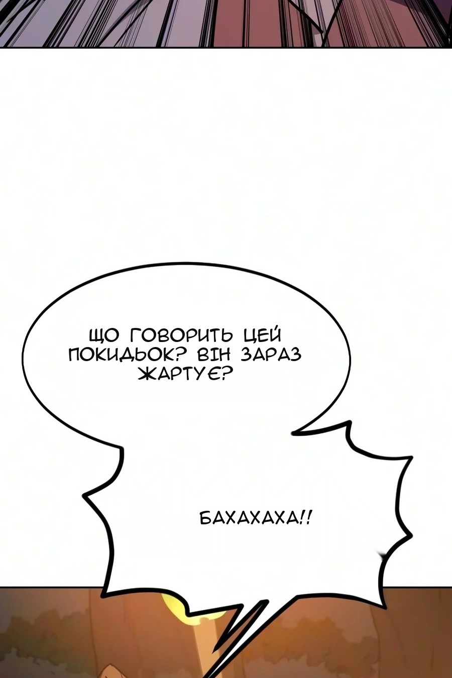 Сторінка 59