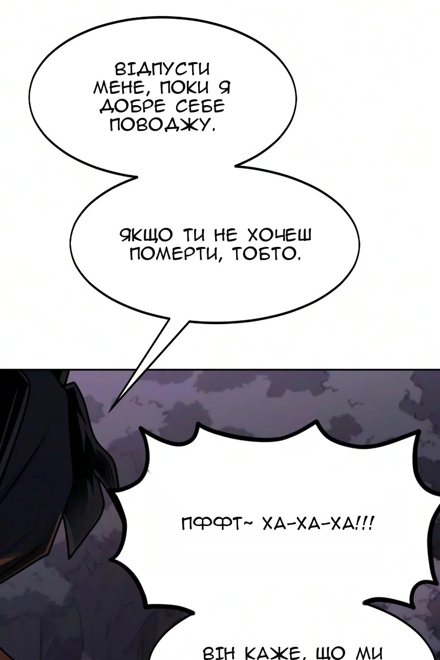Сторінка 63