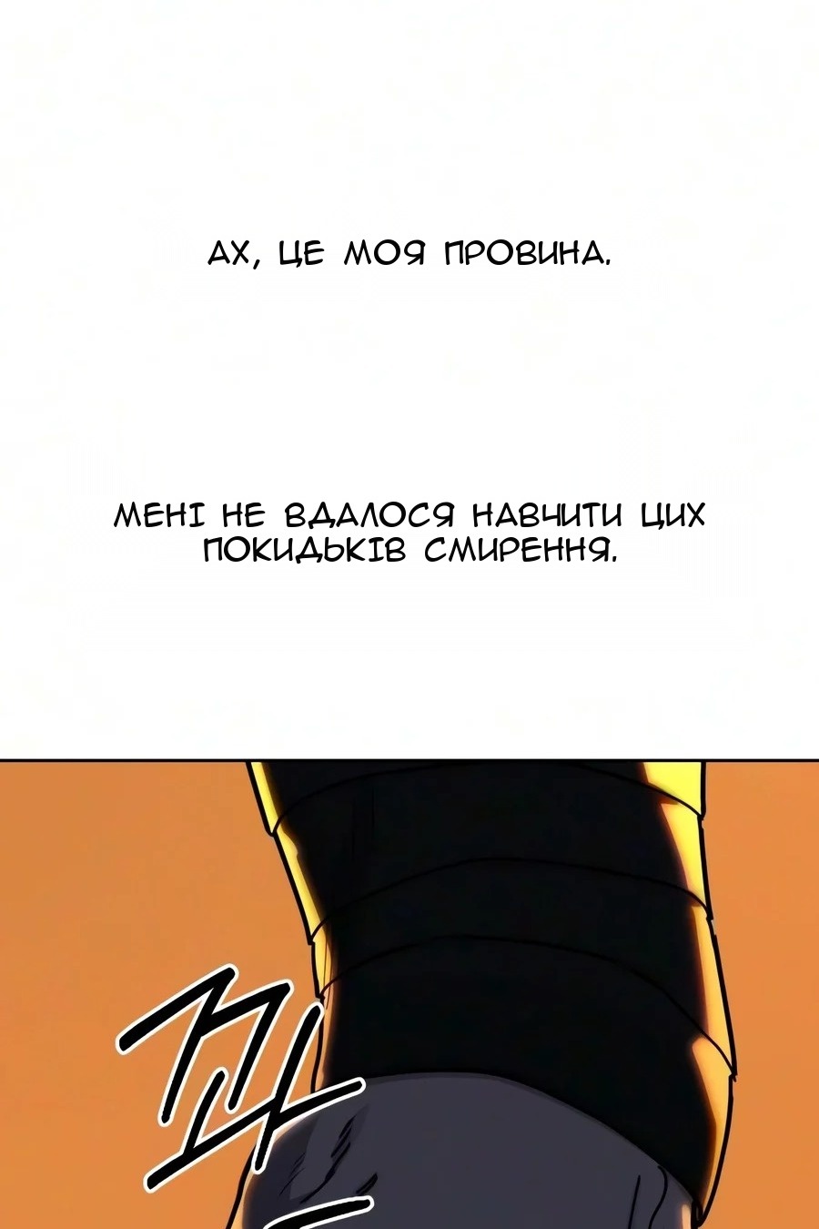 Сторінка 65