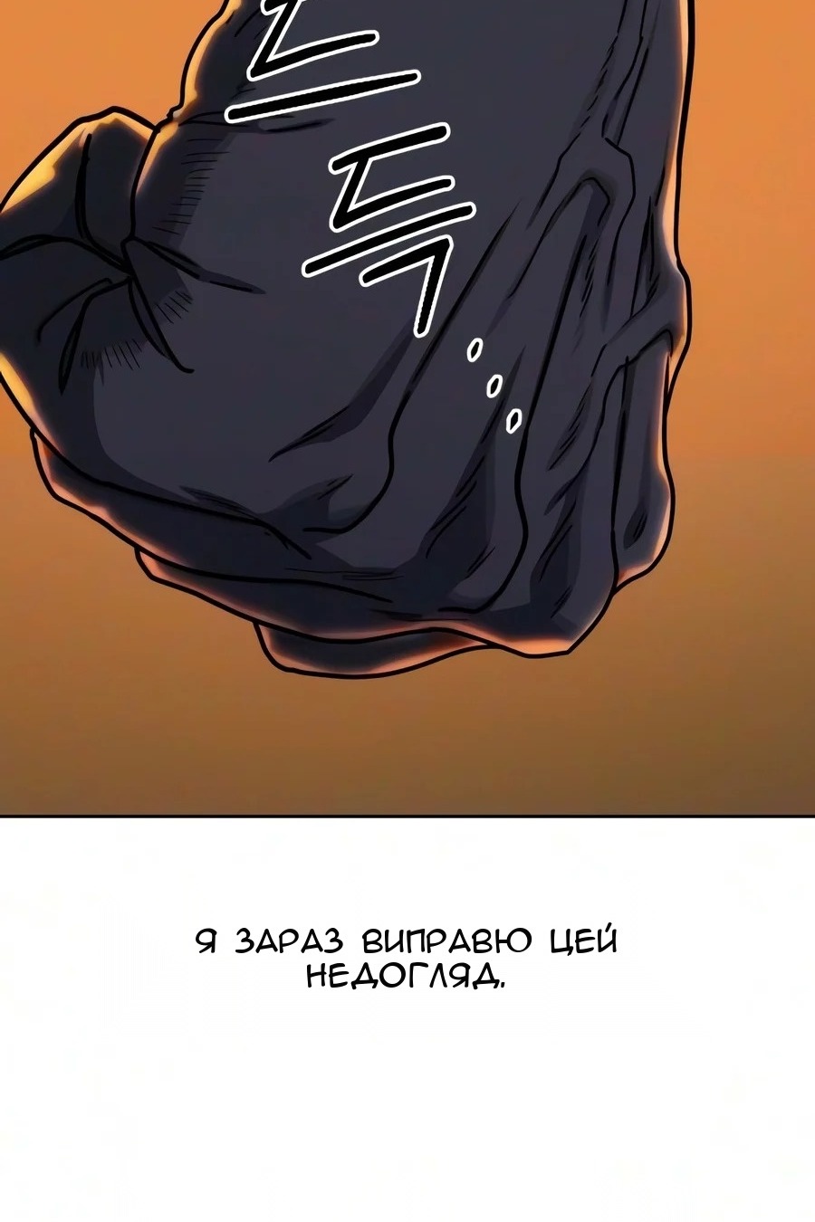 Сторінка 66