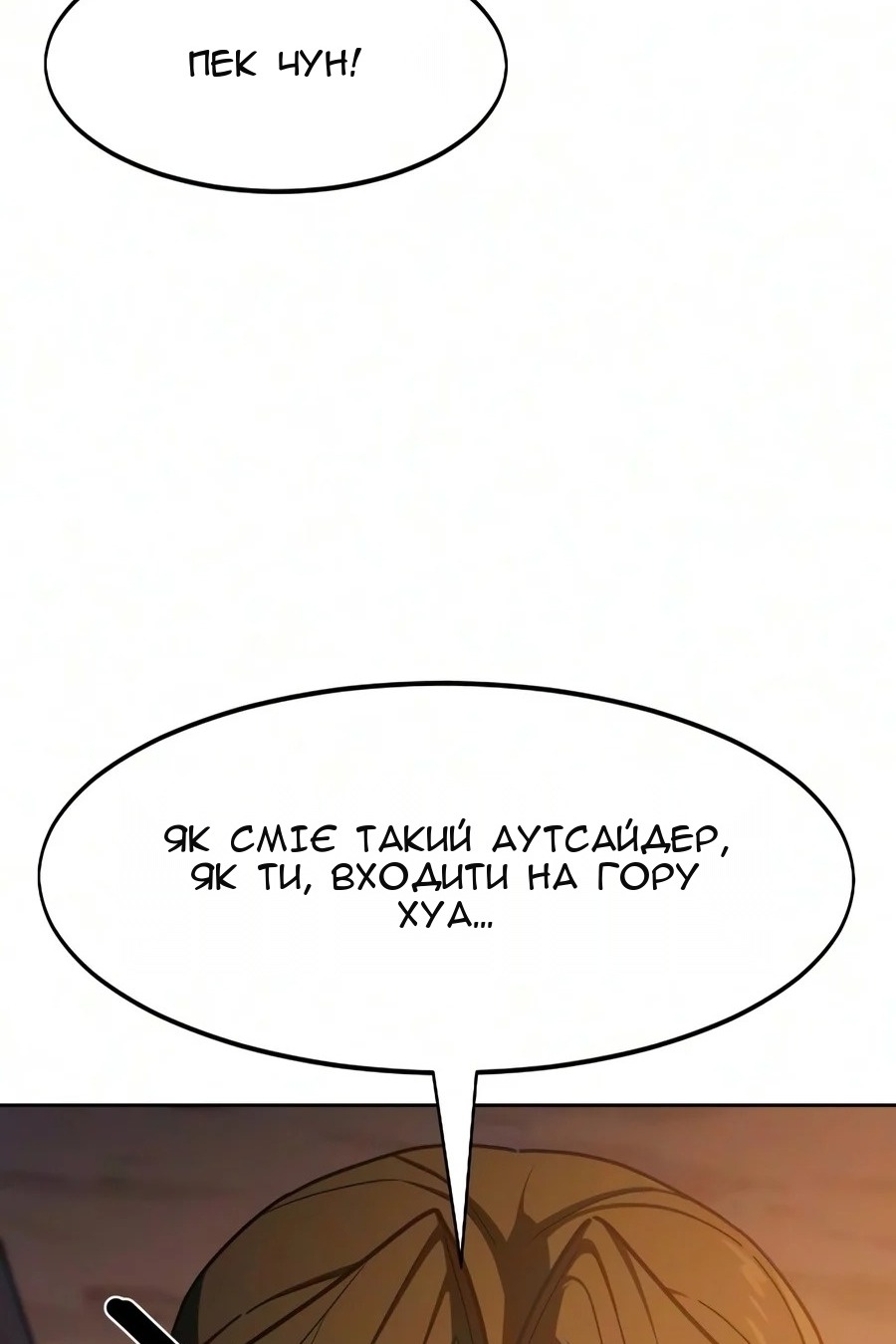 Сторінка 69