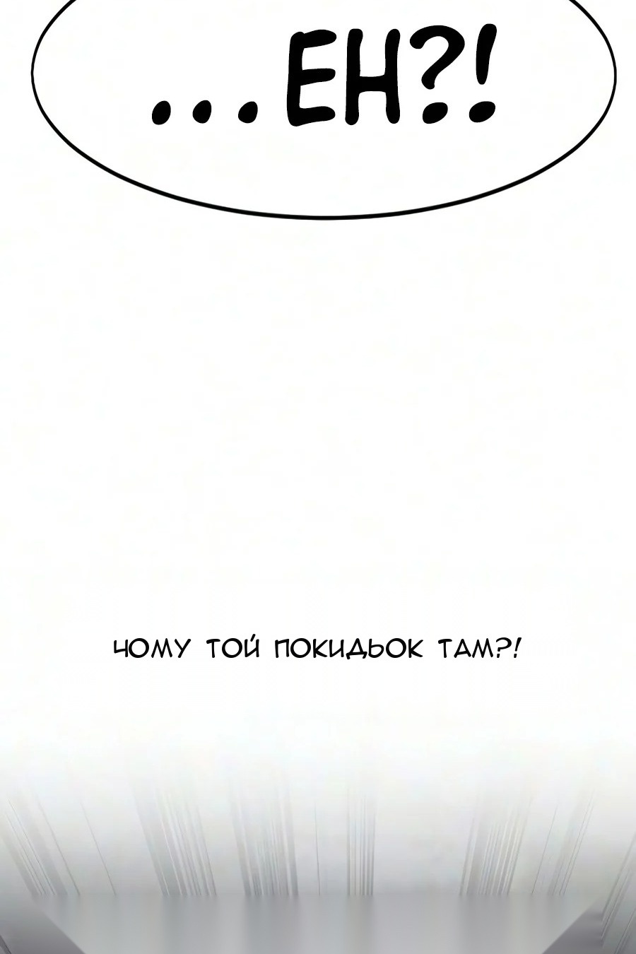 Сторінка 72
