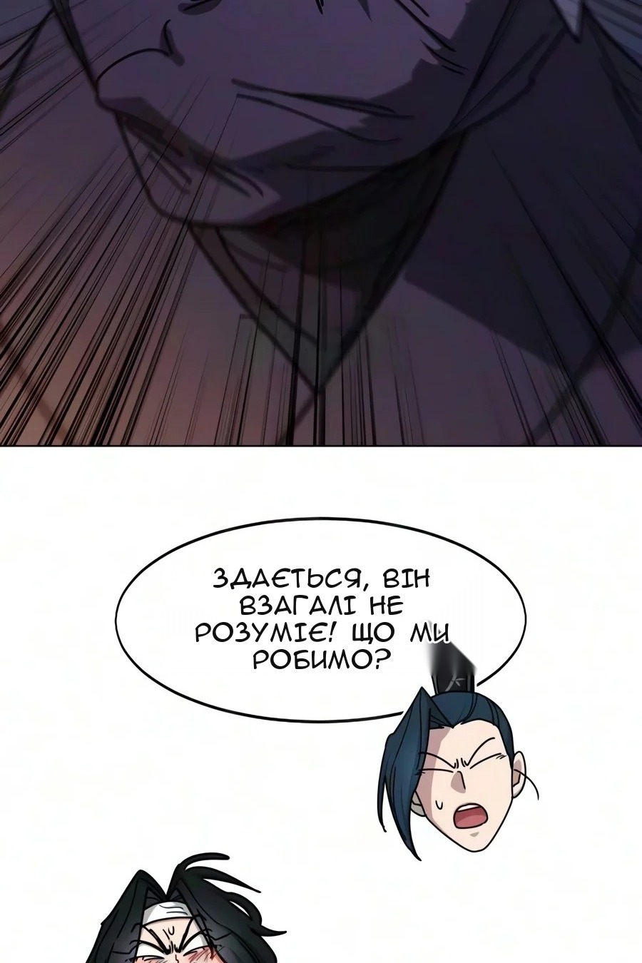 Сторінка 82