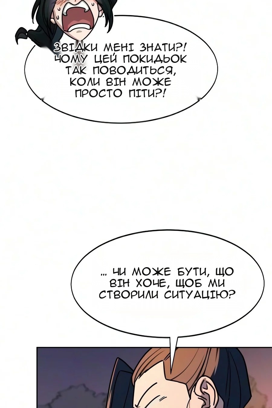 Сторінка 83