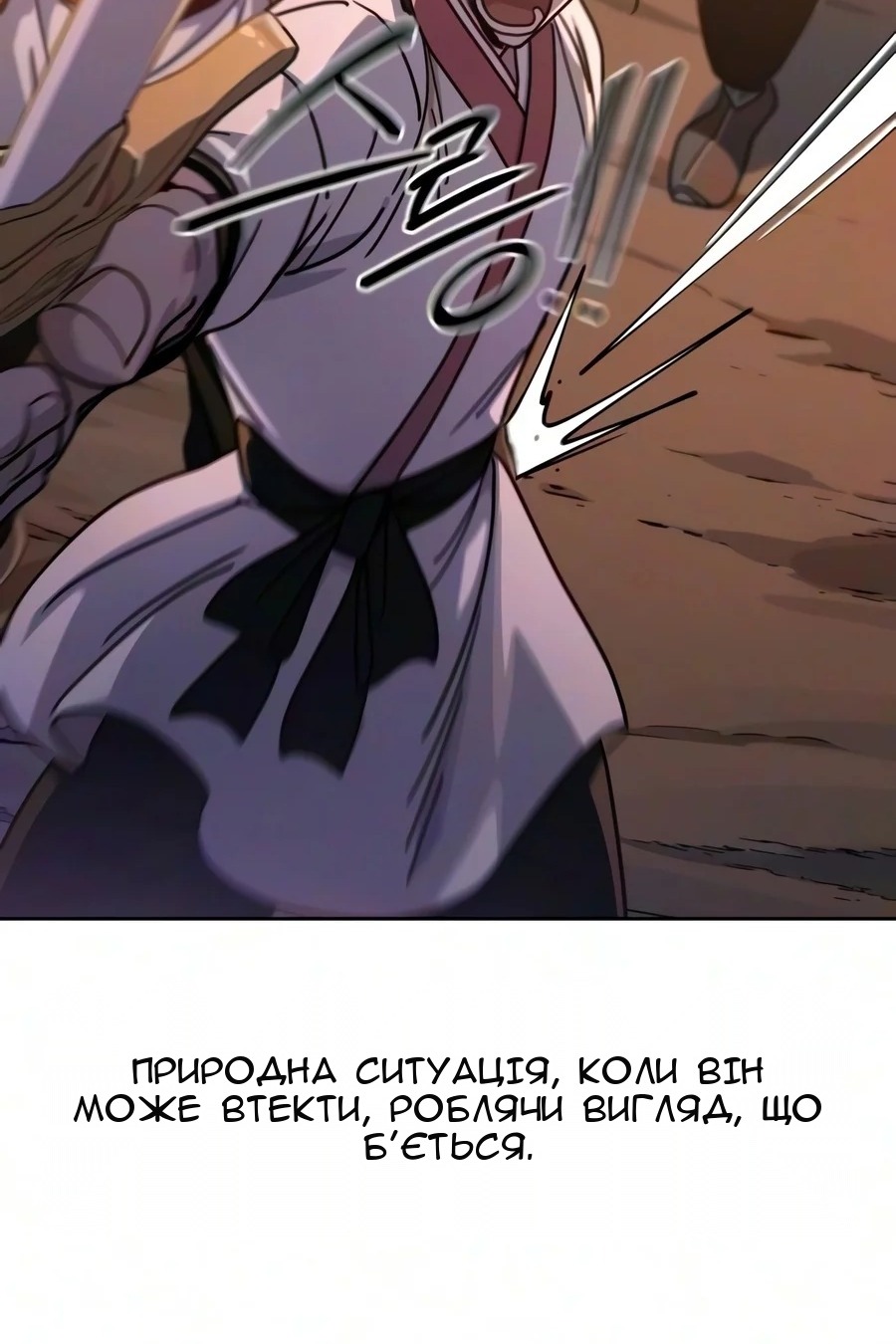 Сторінка 86