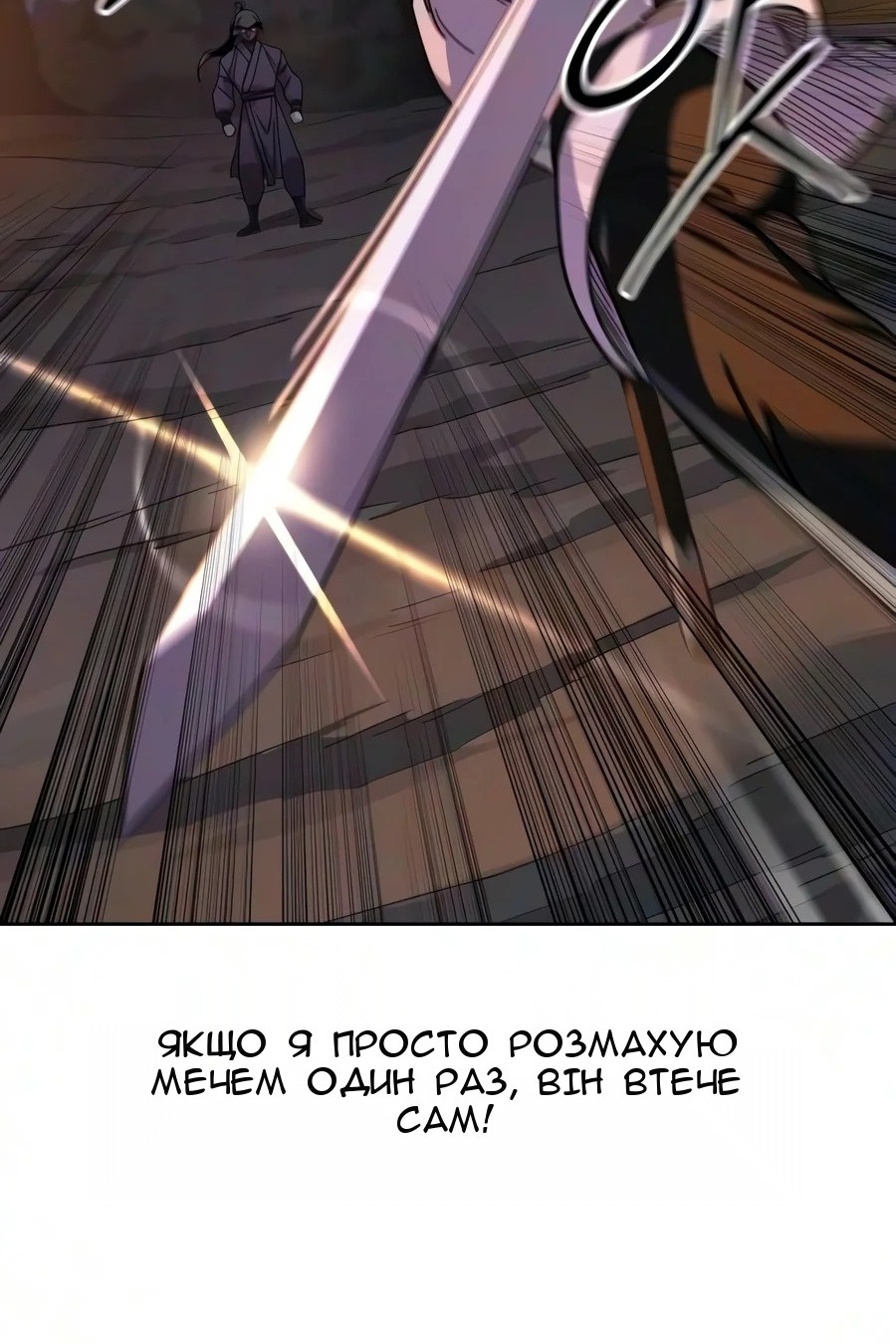 Сторінка 88