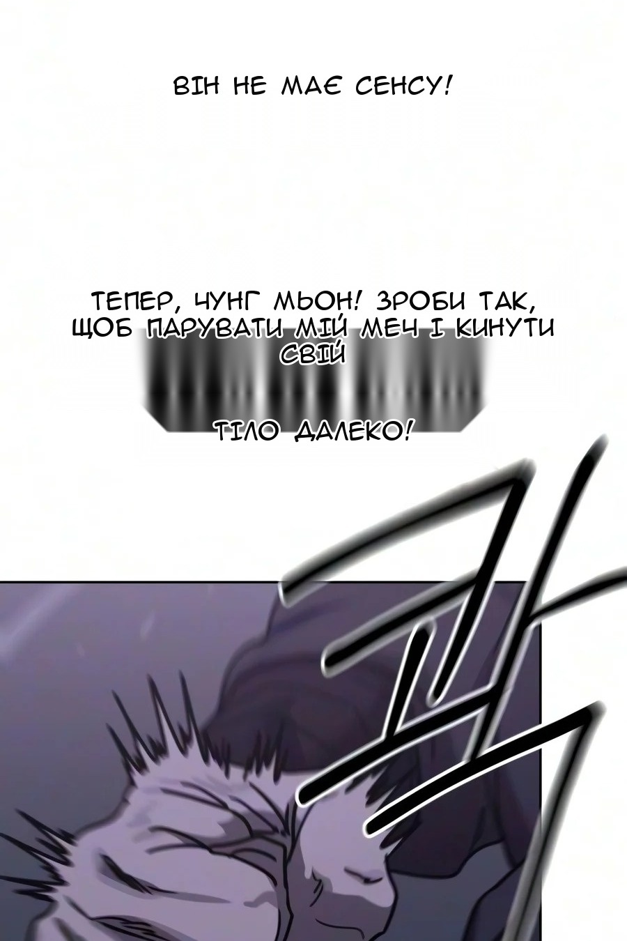 Сторінка 89