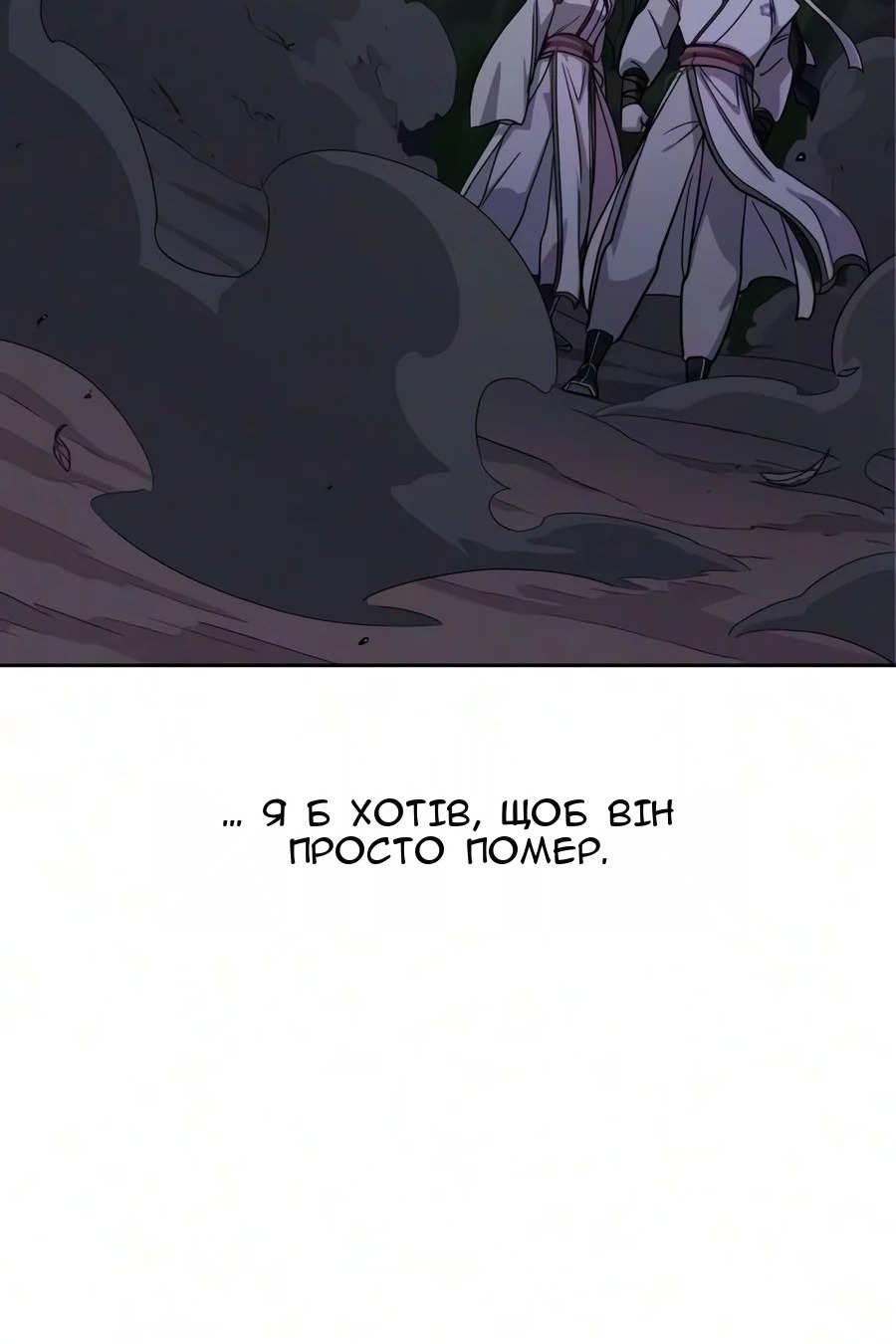 Сторінка 104