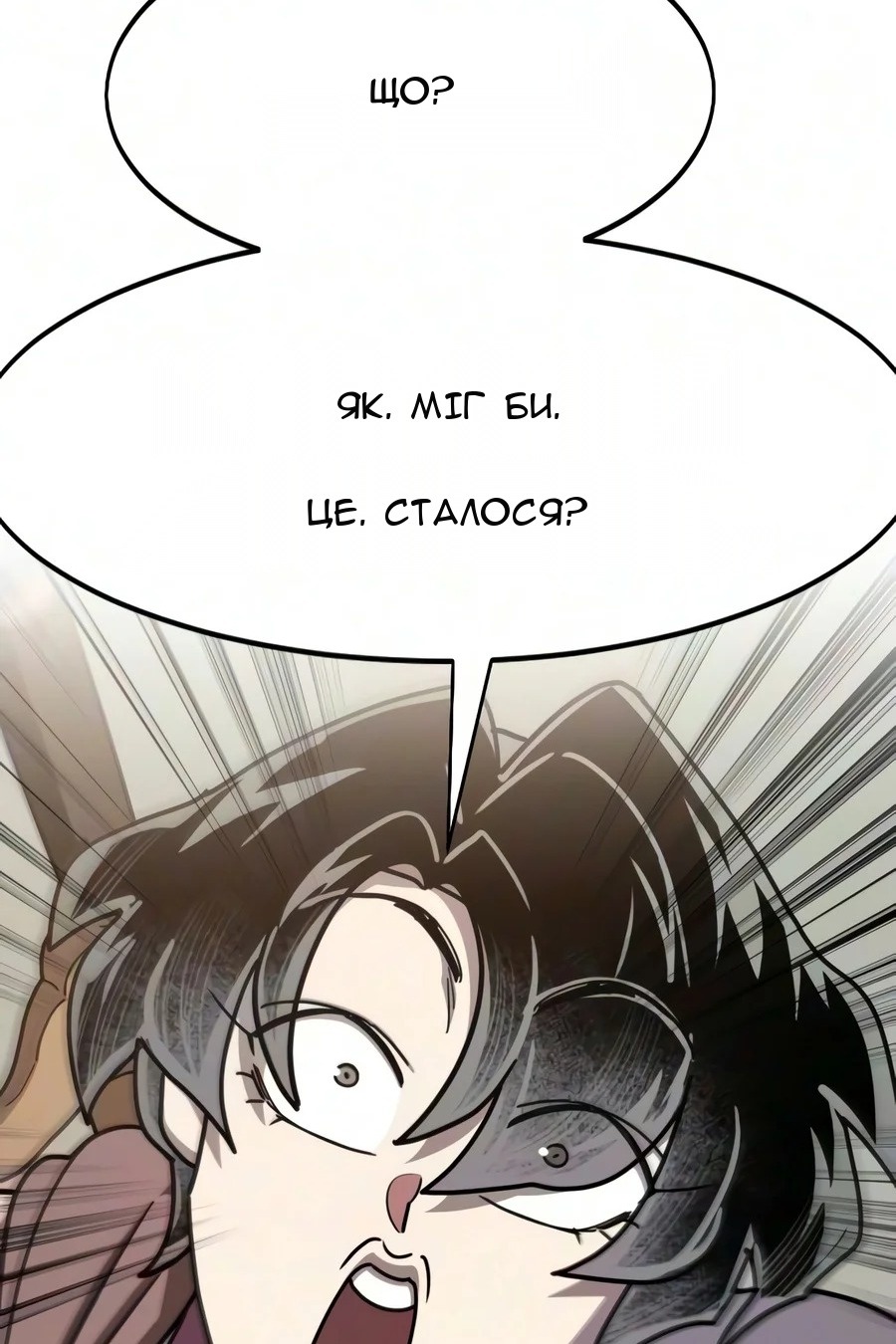 Сторінка 114