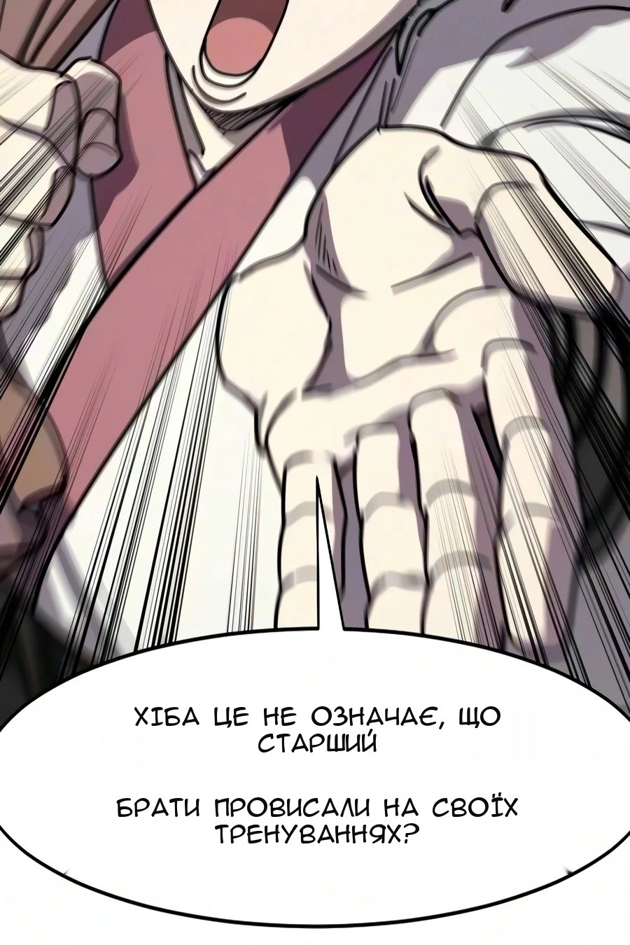 Сторінка 115